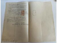 1902 SEVLIEVO SALE DEED RECORD DOCUMENT STAMP