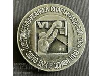 436 България знак 6-та спартакиада борба 1984г.