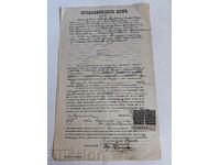 1904 SEVLIEVO SALE DEED RECORD DOCUMENT STAMP