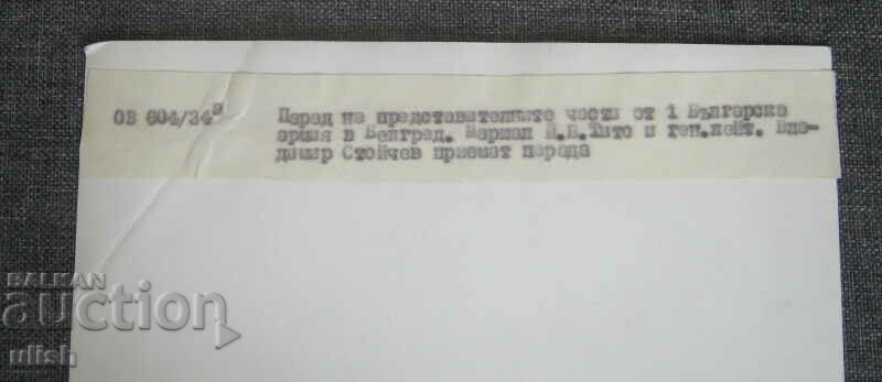 Old photo photo Belgrade Tito gen. Vladimir Stoychev with price 99.00 BGN | € 50.62 Old photo photo Belgrade Tito gen. Vladimir Stoychev with price 99.00 BGN | € 50.62