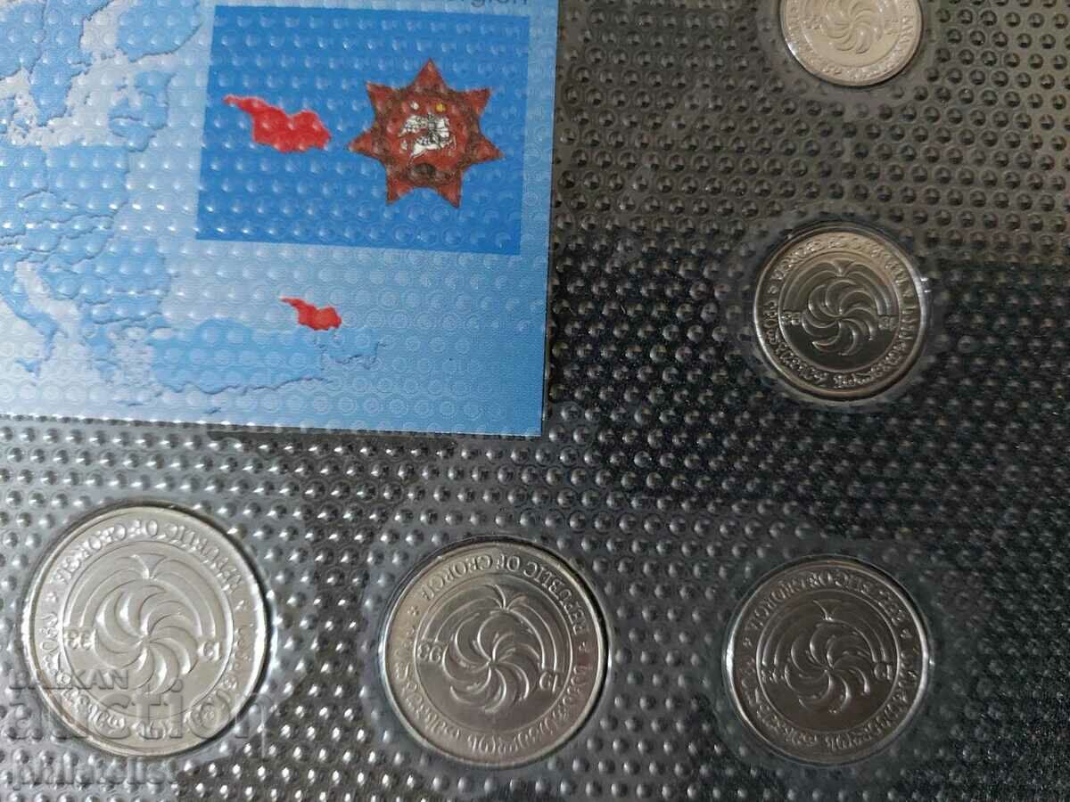 Auction  Georgia 1993 - Complete set of 6 coins