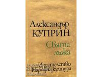 Minciuna Sfântă - Alexander Kuprin