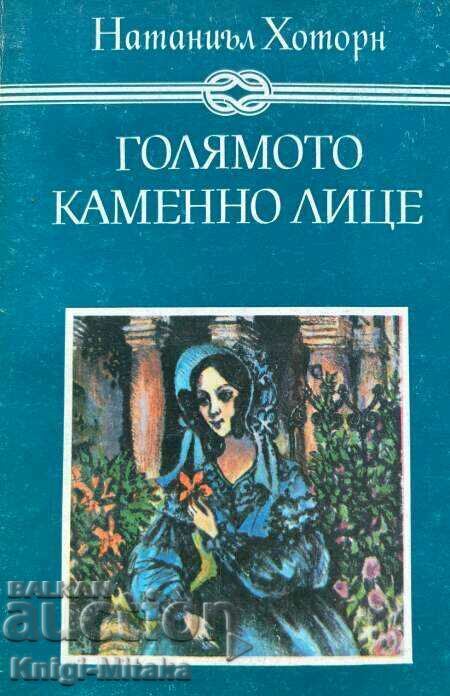 The Great Stone Face - Nathaniel Hawthorne The Great Stone Face - Nathaniel Hawthorne