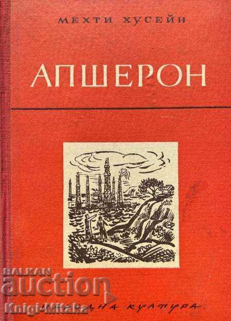 Absheron - Mehti Hussain Absheron - Mehti Hussain