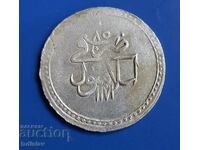 Μεγάλο παλιό ασημένιο οθωμανικό νόμισμα.