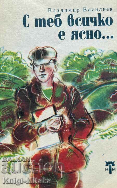 Everything is clear with you... - Vladimir Vasiliev Everything is clear with you... - Vladimir Vasiliev