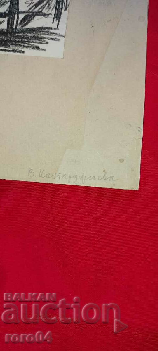 V. KANTARDJIEVA - LANDSCAPE with price 40.50 BGN | € 20.71 V. KANTARDJIEVA - LANDSCAPE with price 40.50 BGN | € 20.71