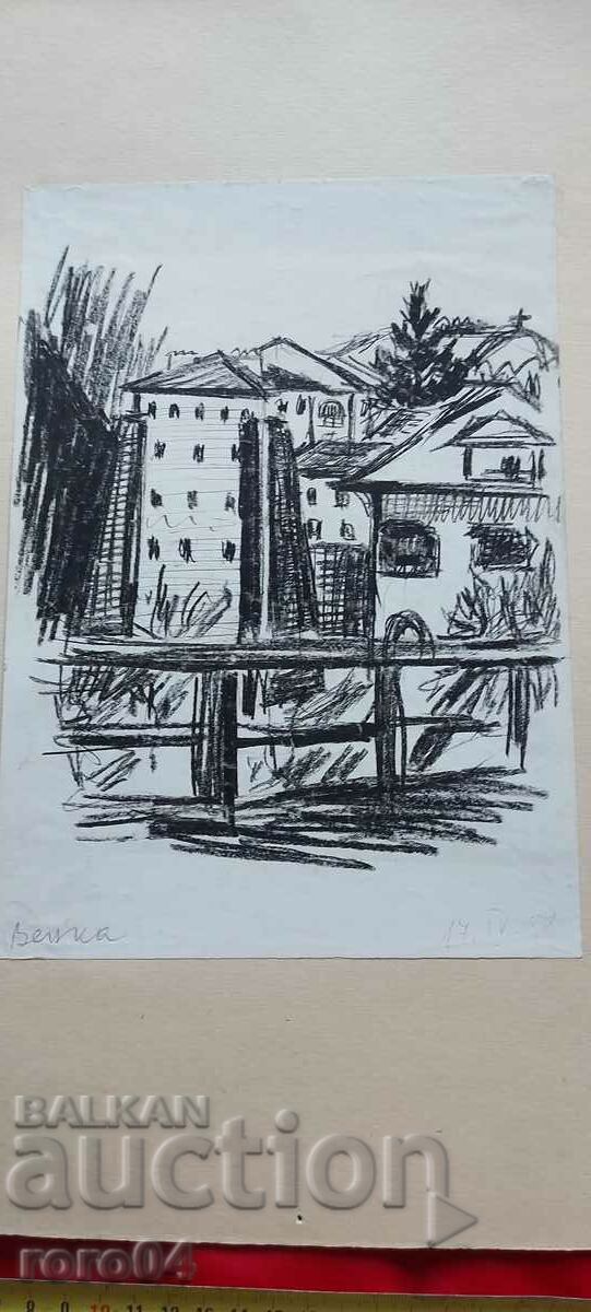 V. KANTARDJIEVA - LANDSCAPE - 5 V. KANTARDJIEVA - LANDSCAPE - 5