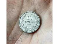FOR SALE BULGARIAN PRINCIPAL COIN-10 STOTINKI 1906/EXCELLENT!