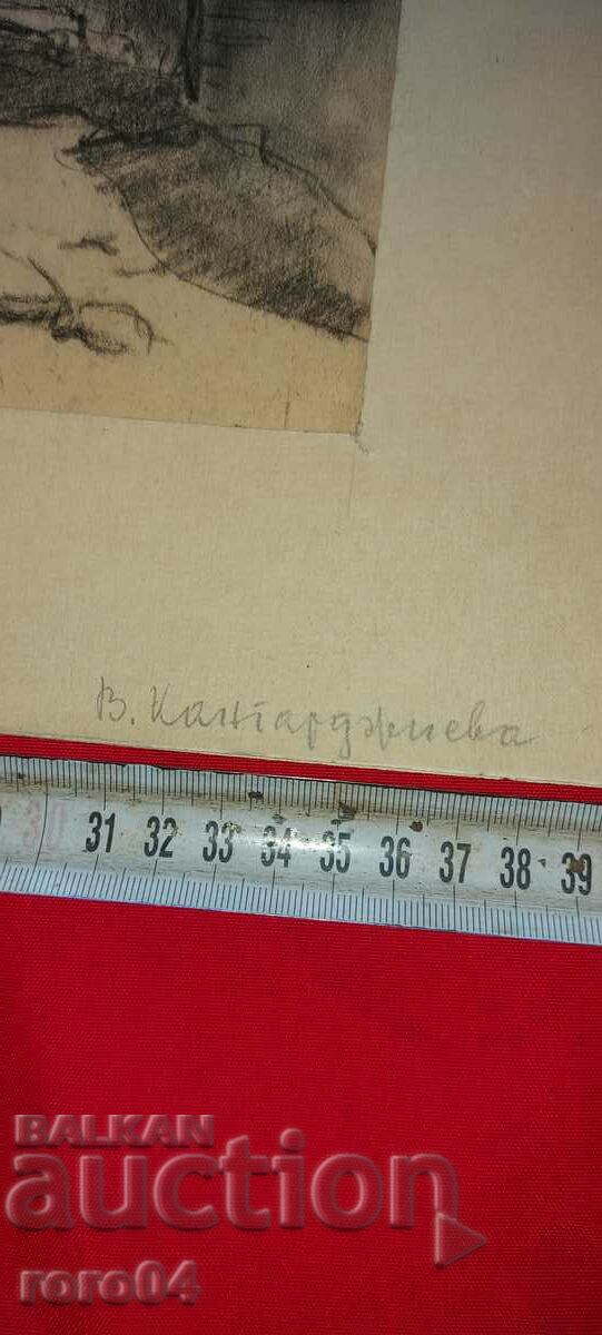 Auction V. KANTARDJIEVA - LANDSCAPE Auction V. KANTARDJIEVA - LANDSCAPE