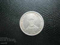 Dominican Rep. 1/2 peso 1979