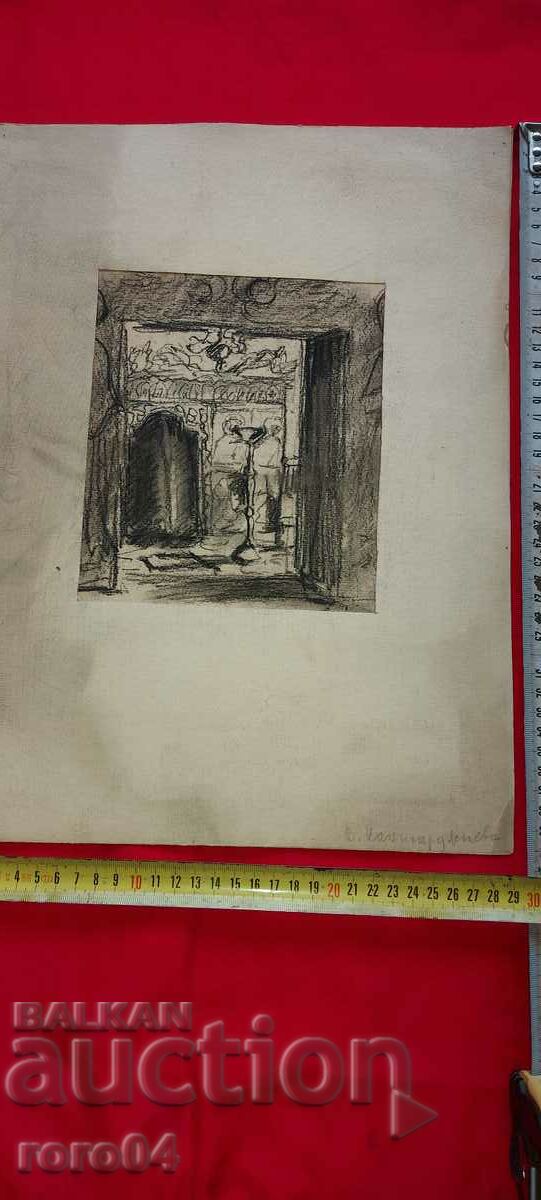 Auction V. KANTARDJIEVA - LANDSCAPE Auction V. KANTARDJIEVA - LANDSCAPE