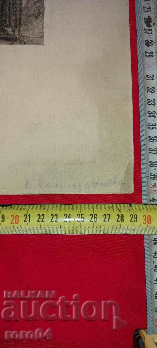 Delivery of V. KANTARDJIEVA - LANDSCAPE Delivery of V. KANTARDJIEVA - LANDSCAPE