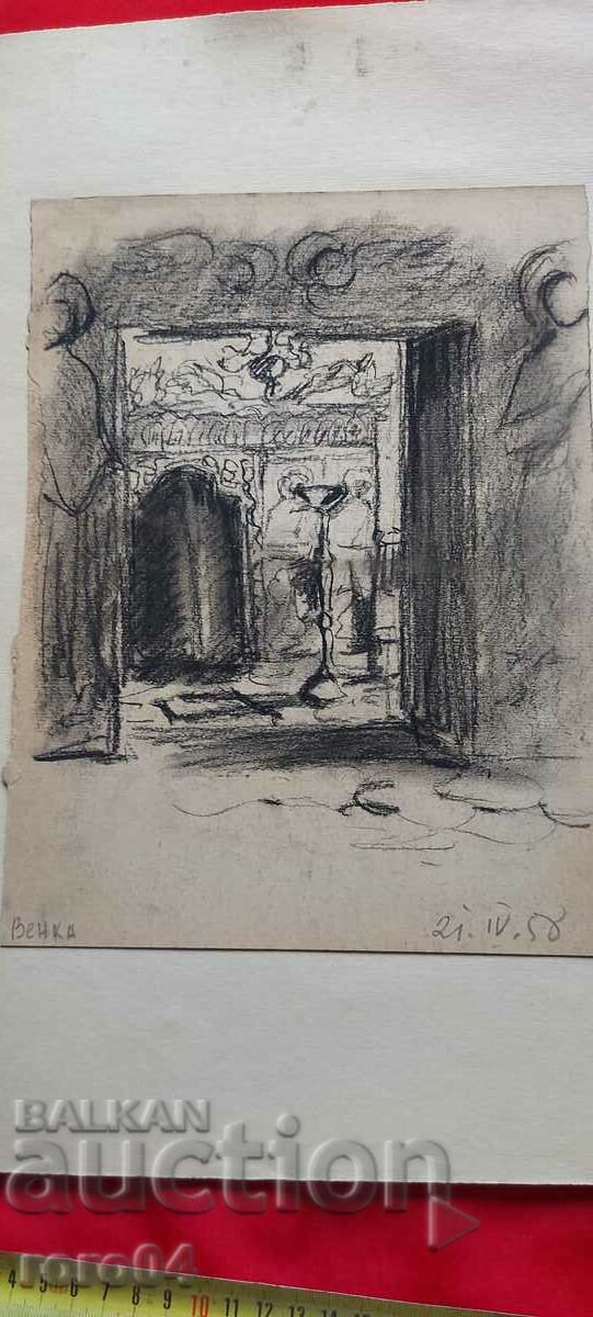 V. KANTARDJIEVA - LANDSCAPE - 5 V. KANTARDJIEVA - LANDSCAPE - 5