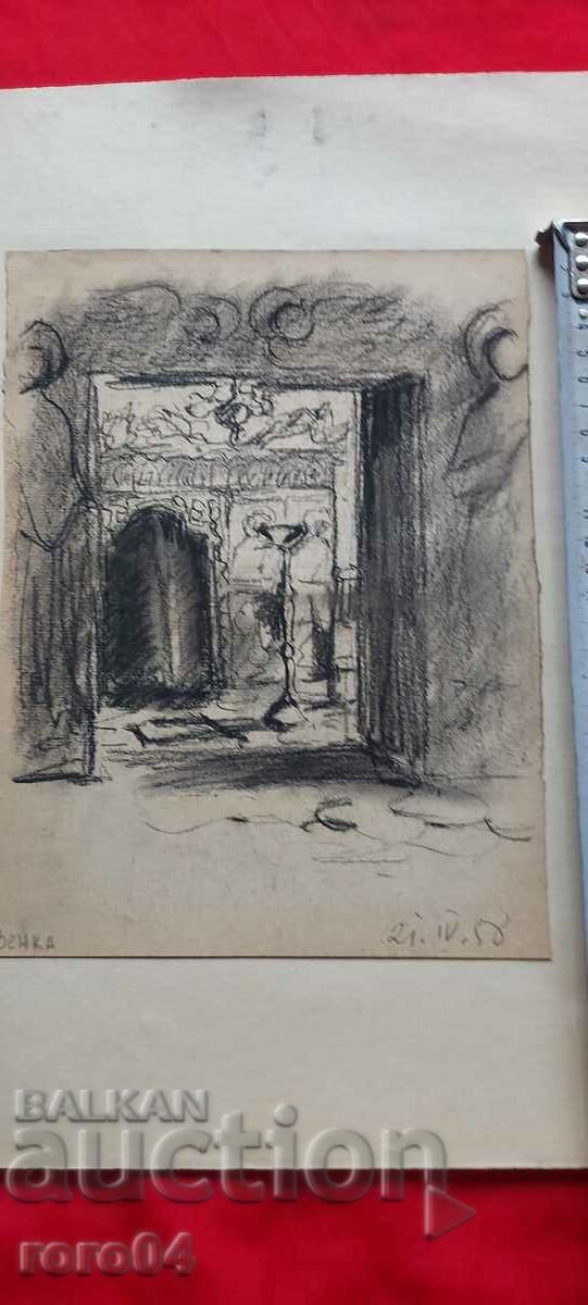 V. KANTARDJIEVA - LANDSCAPE - 6 V. KANTARDJIEVA - LANDSCAPE - 6