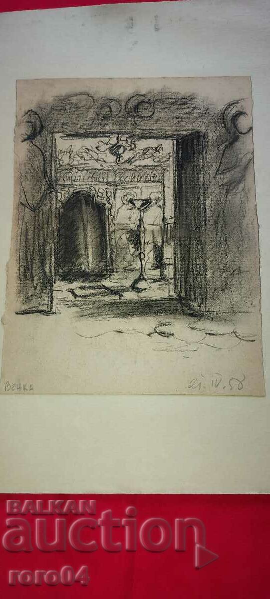 V. KANTARDJIEVA - LANDSCAPE - 7 V. KANTARDJIEVA - LANDSCAPE - 7