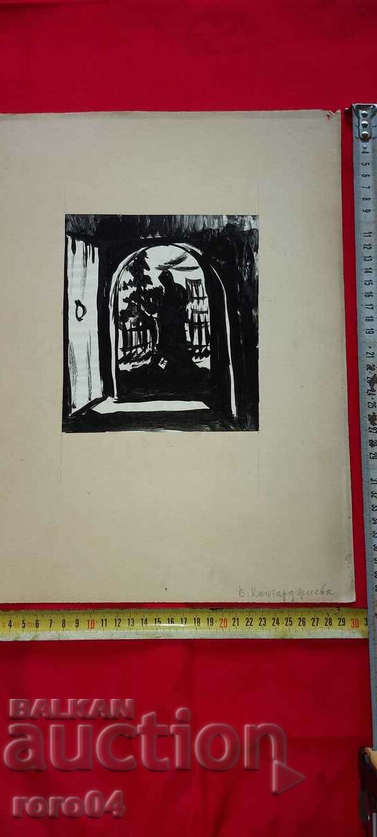 V. KANTARDJIEVA - LANDSCAPE with price 40.50 BGN | € 20.71 V. KANTARDJIEVA - LANDSCAPE with price 40.50 BGN | € 20.71