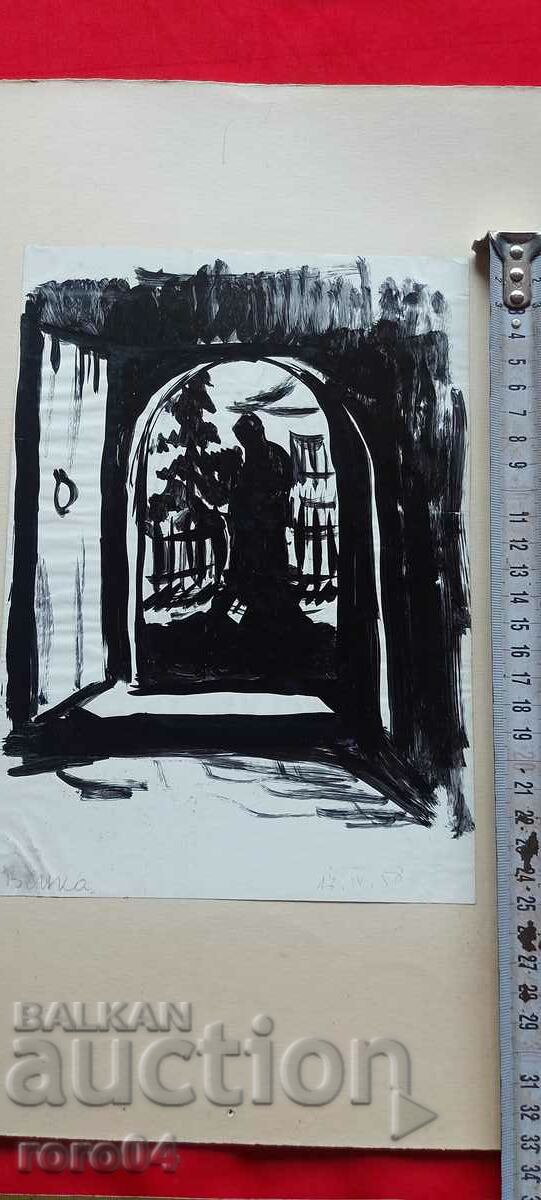 V. KANTARDJIEVA - LANDSCAPE - 5 V. KANTARDJIEVA - LANDSCAPE - 5