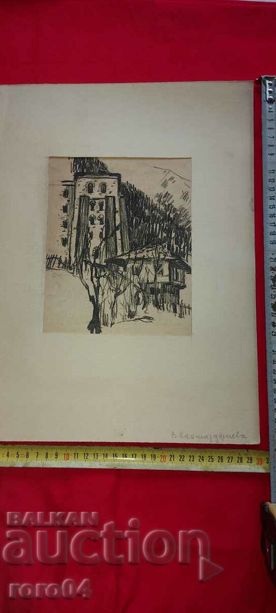 V. KANTARDJIEVA - LANDSCAPE with price 45.00 BGN | € 23.01 V. KANTARDJIEVA - LANDSCAPE with price 45.00 BGN | € 23.01