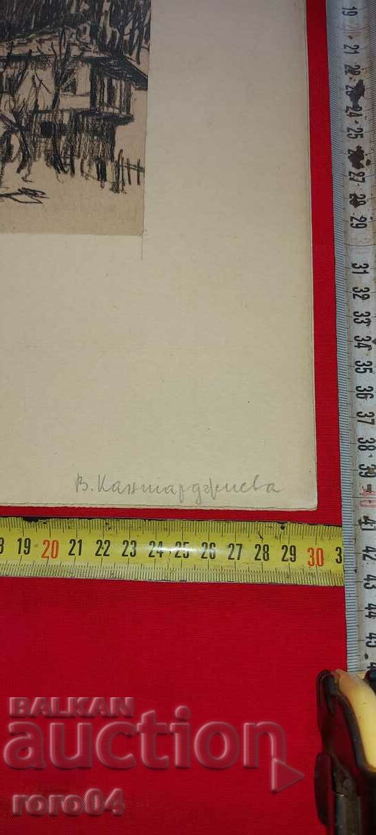 Auction V. KANTARDJIEVA - LANDSCAPE Auction V. KANTARDJIEVA - LANDSCAPE