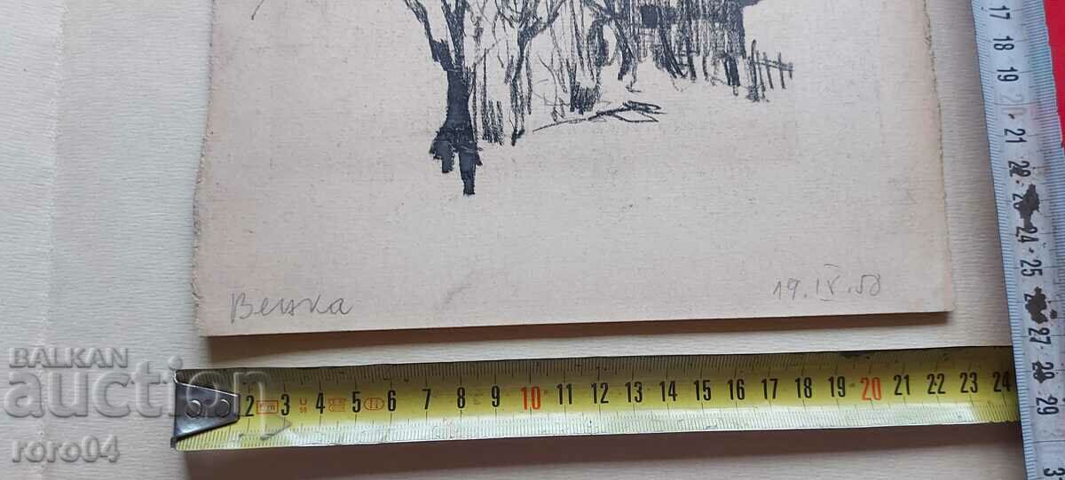 V. KANTARDJIEVA - LANDSCAPE - 6 V. KANTARDJIEVA - LANDSCAPE - 6