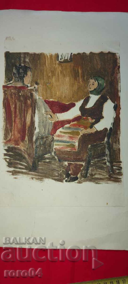 V. KANTARDJIEVA - ΕΙΚΟΝΟΓΡΑΦΗΣΗ - ΜΟΝΟΤΥΠΟΣ - 7 V. KANTARDJIEVA - ΕΙΚΟΝΟΓΡΑΦΗΣΗ - ΜΟΝΟΤΥΠΟΣ - 7