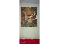 V. KANTARDJIEVA - ILUSTRARE - MONOTIP