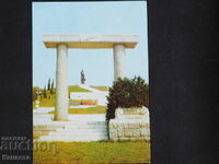 Sandanski Monumentul lui Spartacus 1981 K420