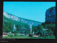 Vedere Mănăstirea Dryanovski 1980 K420