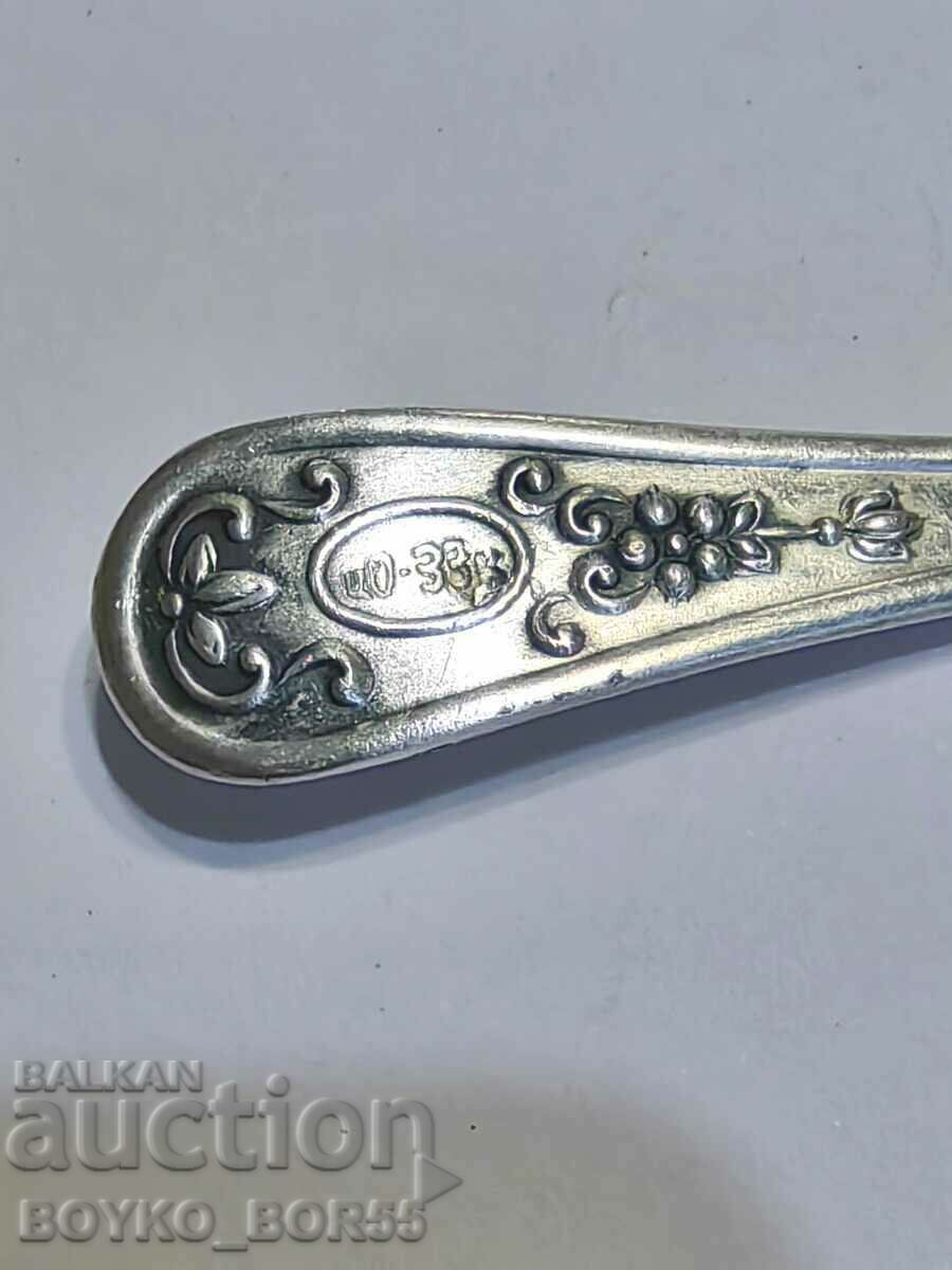 Delivery of Russian Social USSR Small Spoon to Russian Caviar Dish Delivery of Russian Social USSR Small Spoon to Russian Caviar Dish