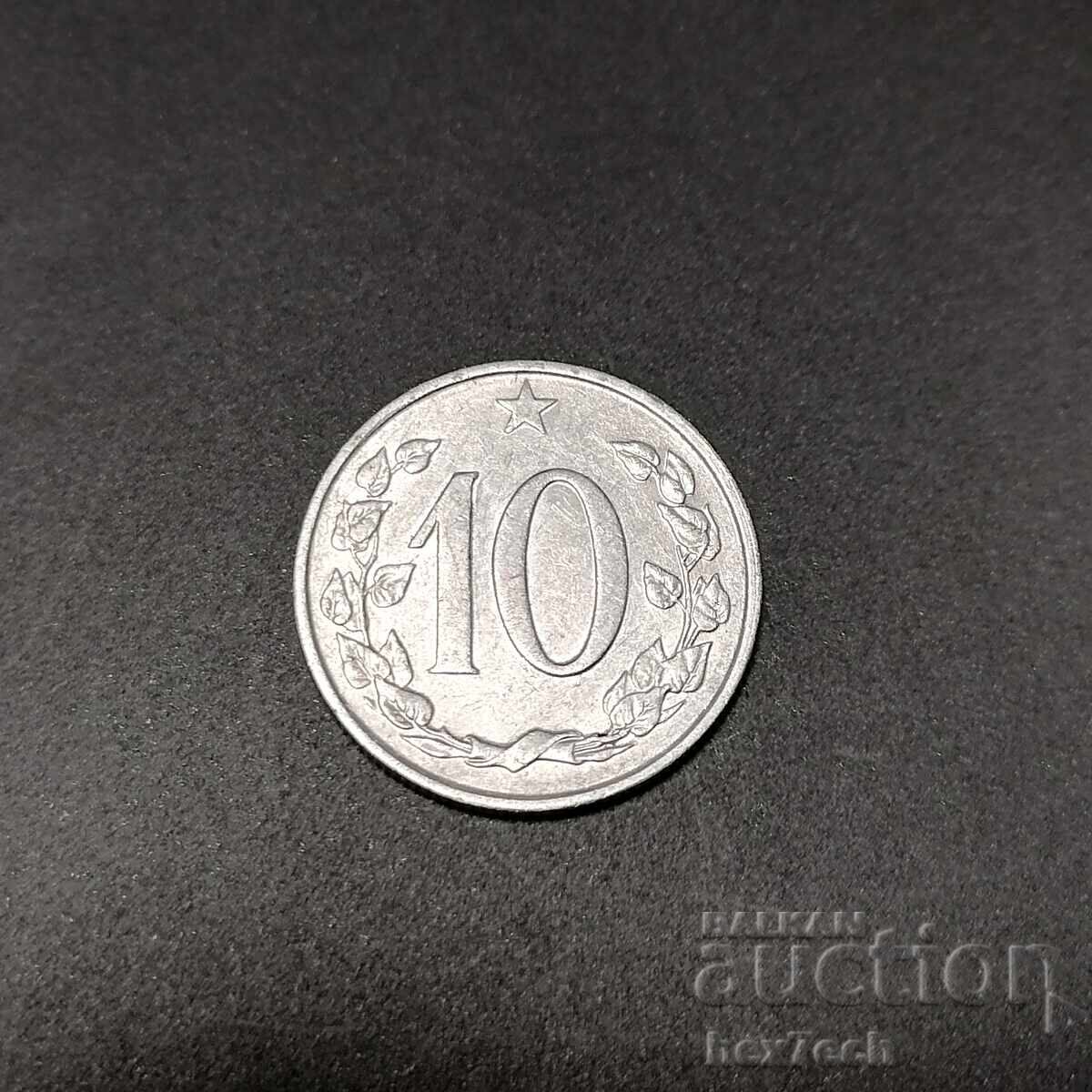 ❤️ ⭐ Czechoslovakia 1969 10 Halers ⭐ ❤️ ❤️ ⭐ Czechoslovakia 1969 10 Halers ⭐ ❤️