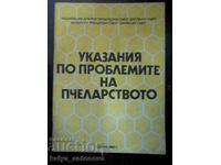 "Instructions on the problems of beekeeping"