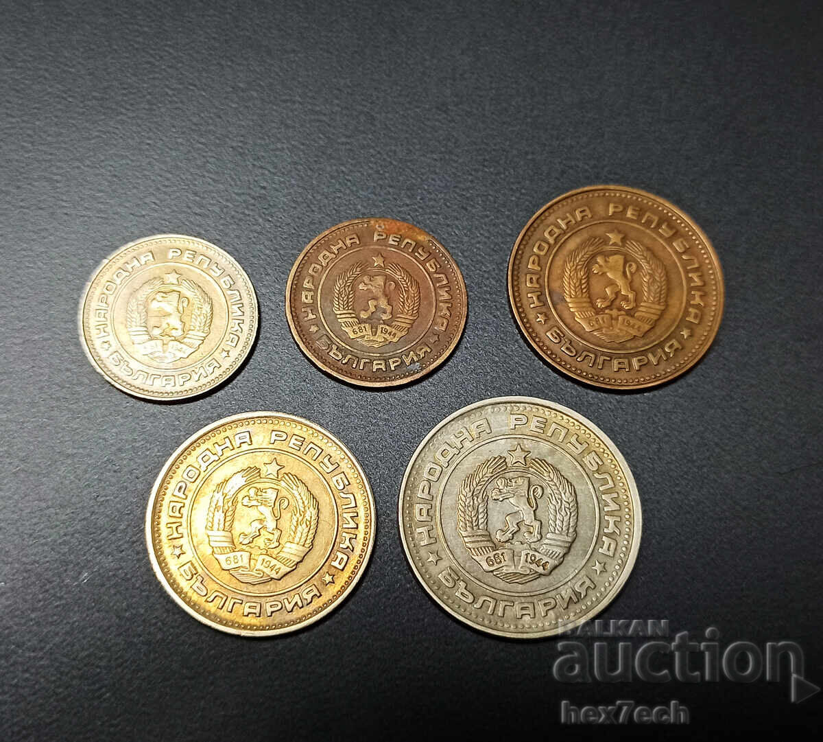 ❤️ ⭐ Lot de monede Bulgaria 1974 5buc ⭐ ❤️ cu preț 4.00 BGN | € 2.05 ❤️ ⭐ Lot de monede Bulgaria 1974 5buc ⭐ ❤️ cu preț 4.00 BGN | € 2.05
