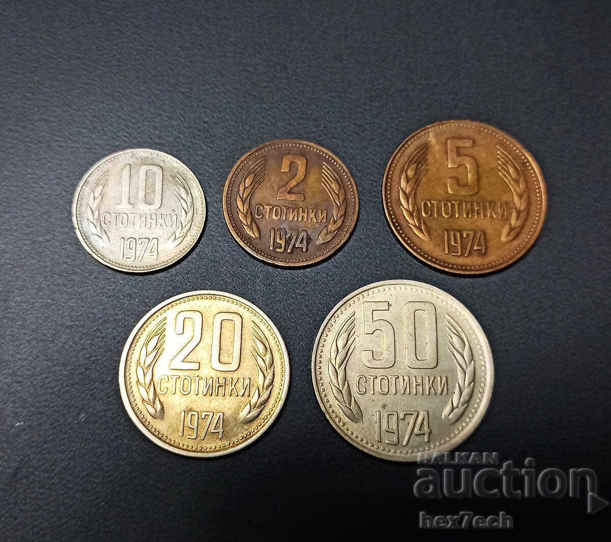 ❤️ ⭐ Lot de monede Bulgaria 1974 5buc ⭐ ❤️ ❤️ ⭐ Lot de monede Bulgaria 1974 5buc ⭐ ❤️