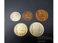 ❤️ ⭐ Lot of coins Bulgaria 1974 5pcs ⭐ ❤️