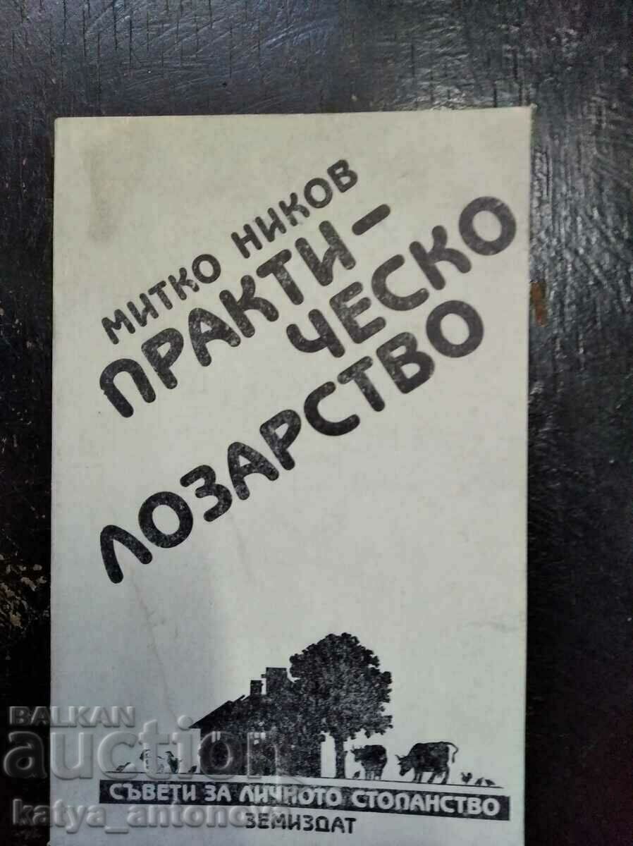 Mitko Nakov "Practical Viticulture"