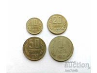 ❤️ ⭐ Lot de monede Bulgaria 1962 4 bucăți ⭐ ❤️