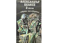 Επιλεγμένα έργα σε τρεις τόμους. Τόμος 2 - Alexander Belyaev