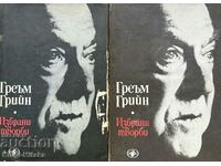 Lucrări alese în două volume. Volumul 1-2 - Graham Greene