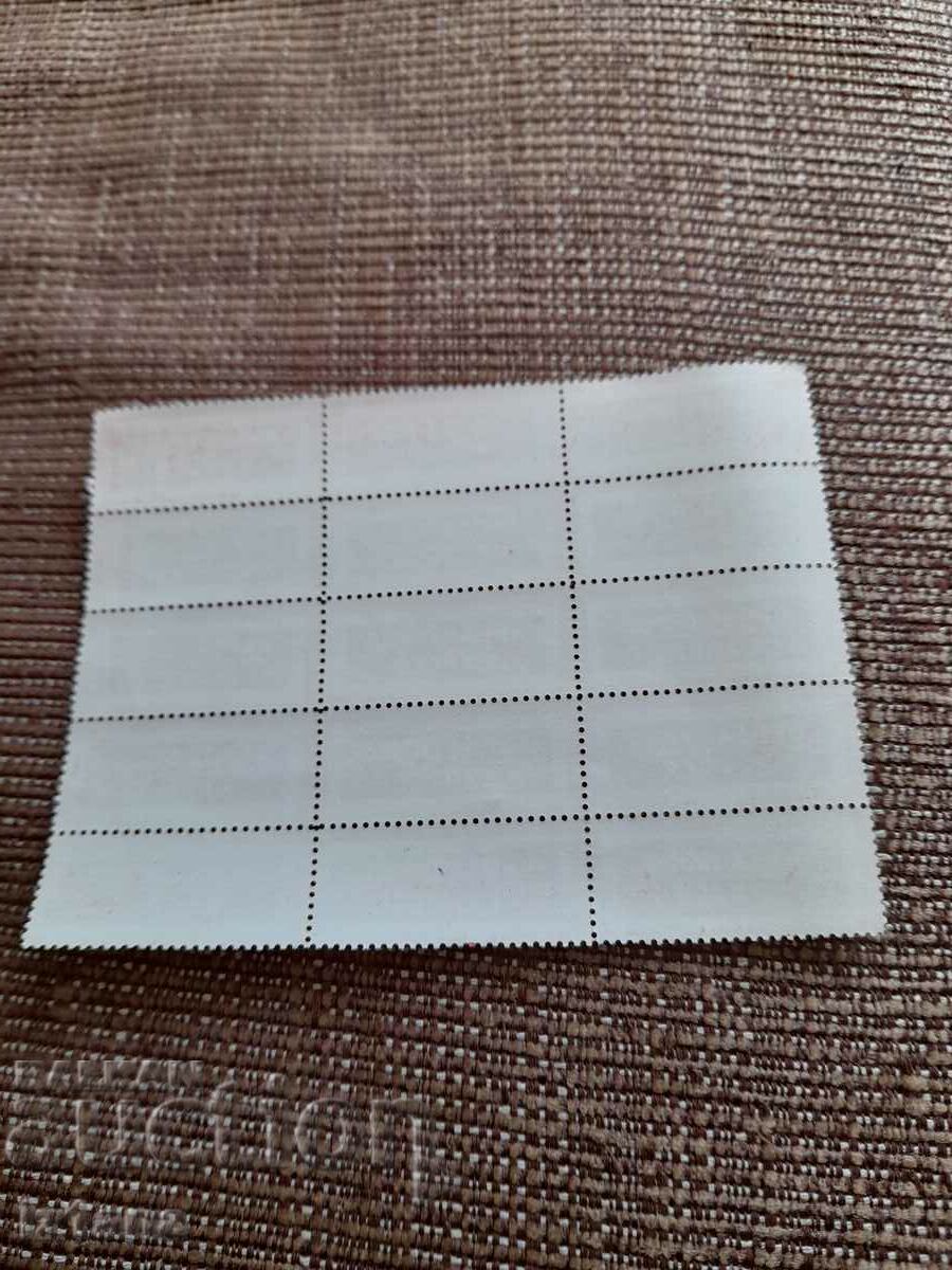 Δημοπρασία Παλιό γραμματόσημο, γραμματόσημα Express Post Δημοπρασία Παλιό γραμματόσημο, γραμματόσημα Express Post