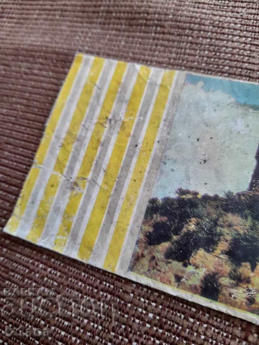 Ambalaj vechi de ciocolată fină cu lapte Republic of Svoge cu preț 6.00 BGN | € 3.07