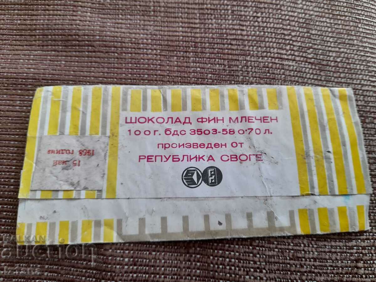 Livrarea Ambalaj vechi de ciocolată fină cu lapte Republic of Svoge