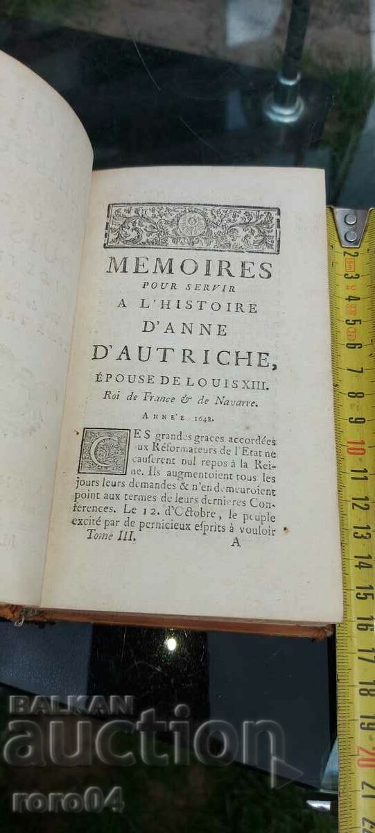 OLD BOOK - 1750 with price 261.00 BGN | € 133.45 OLD BOOK - 1750 with price 261.00 BGN | € 133.45