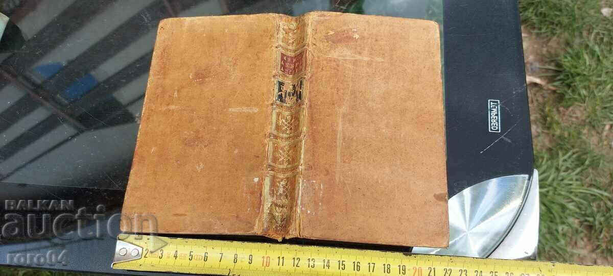 OLD BOOK - 1750 - 7 OLD BOOK - 1750 - 7