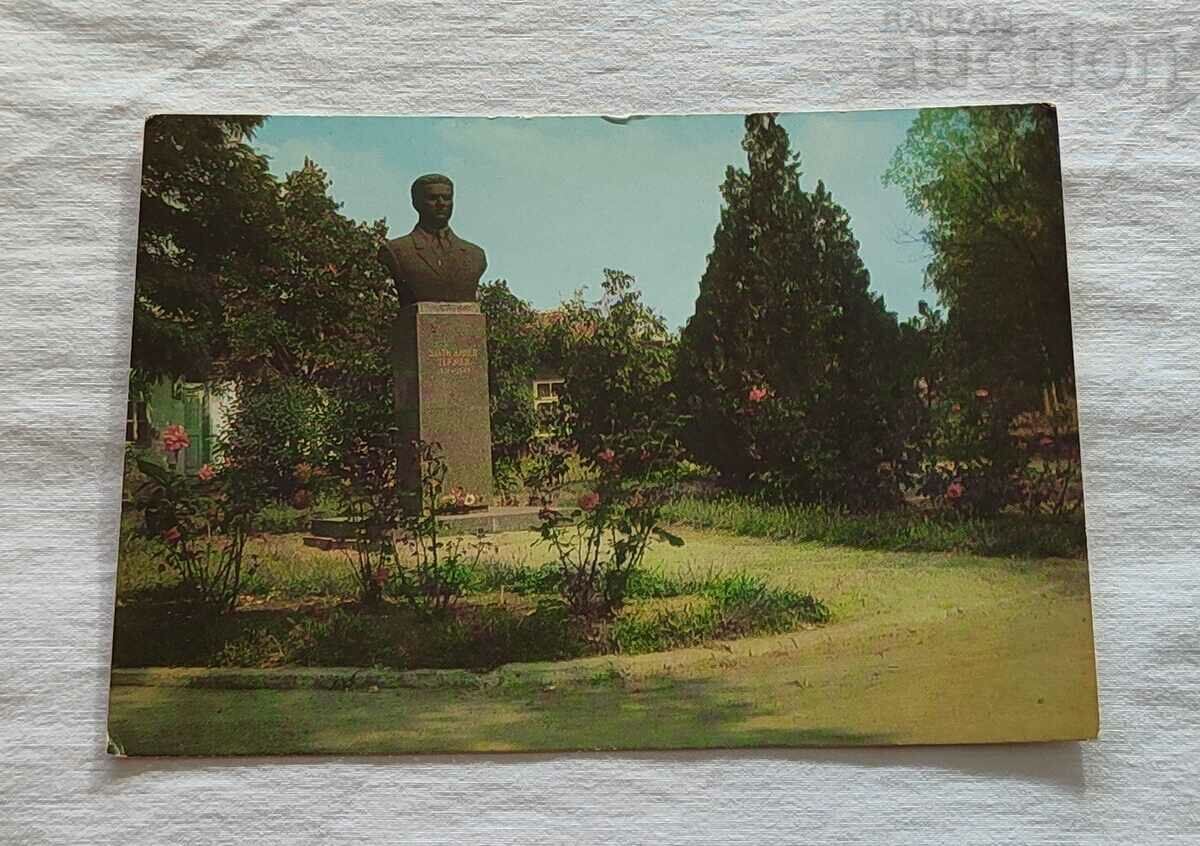 S.BANYA/PLUM MONUMENT OF ZLATI TERZIEV 1974 P.K.