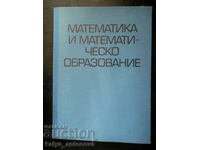 „Matematică și educație matematică”