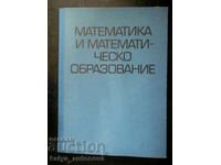 „Matematică și educație matematică”