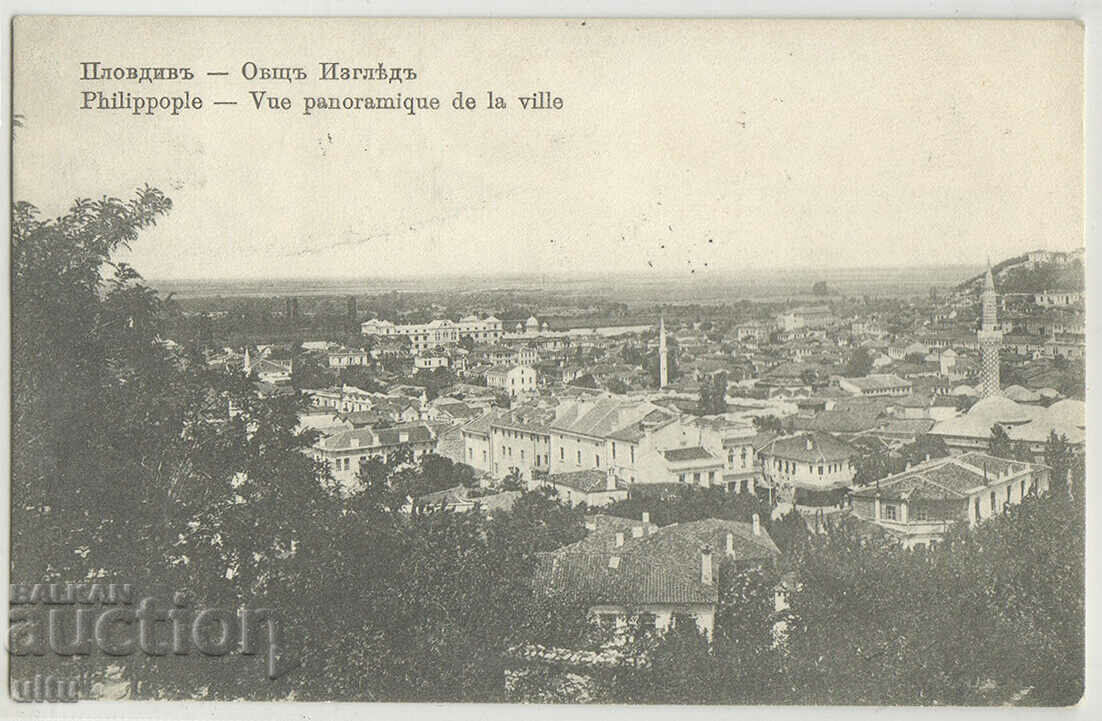 Bulgaria, Plovdiv, vedere generală, 1907