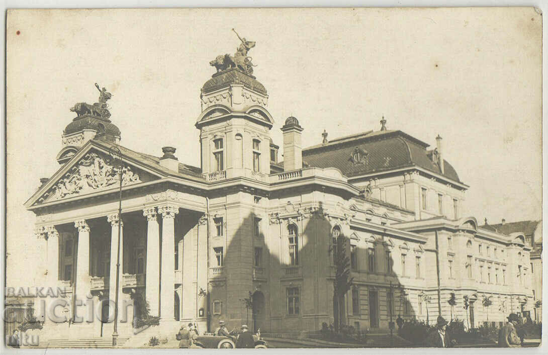 Bulgaria, Sofia, Teatrul National, RPPC - nepatuvala