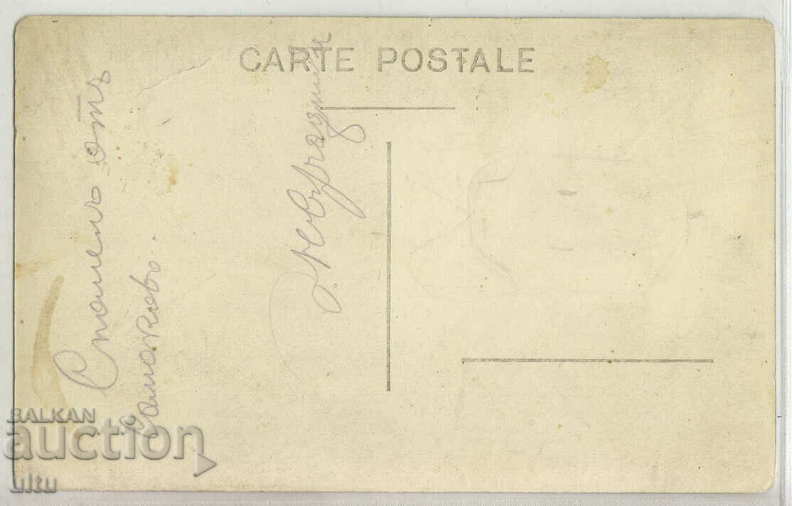 Bulgaria, Samokov, Chitalishteto with price 19.90 BGN | € 10.17 Bulgaria, Samokov, Chitalishteto with price 19.90 BGN | € 10.17